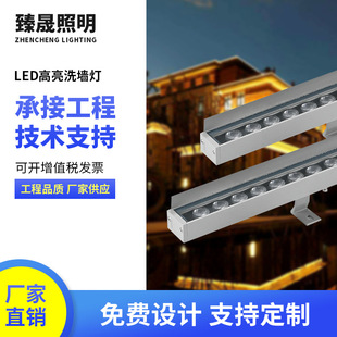 Led Wall Washer 12W Linear Line Light Outdoor Waterproof House Bridge Building Lighting Project Exterior Wall Landscape Light