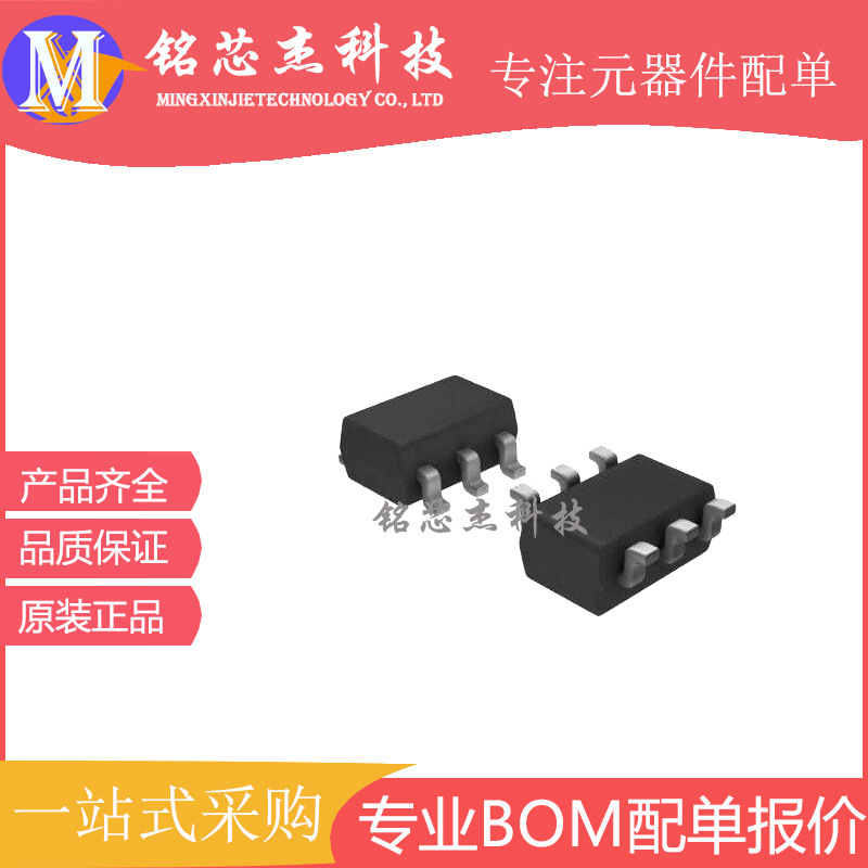 全新 IP4220CZ6 ESD静电保护IC芯片 SOT23-6 丝印20 贴片支持配单