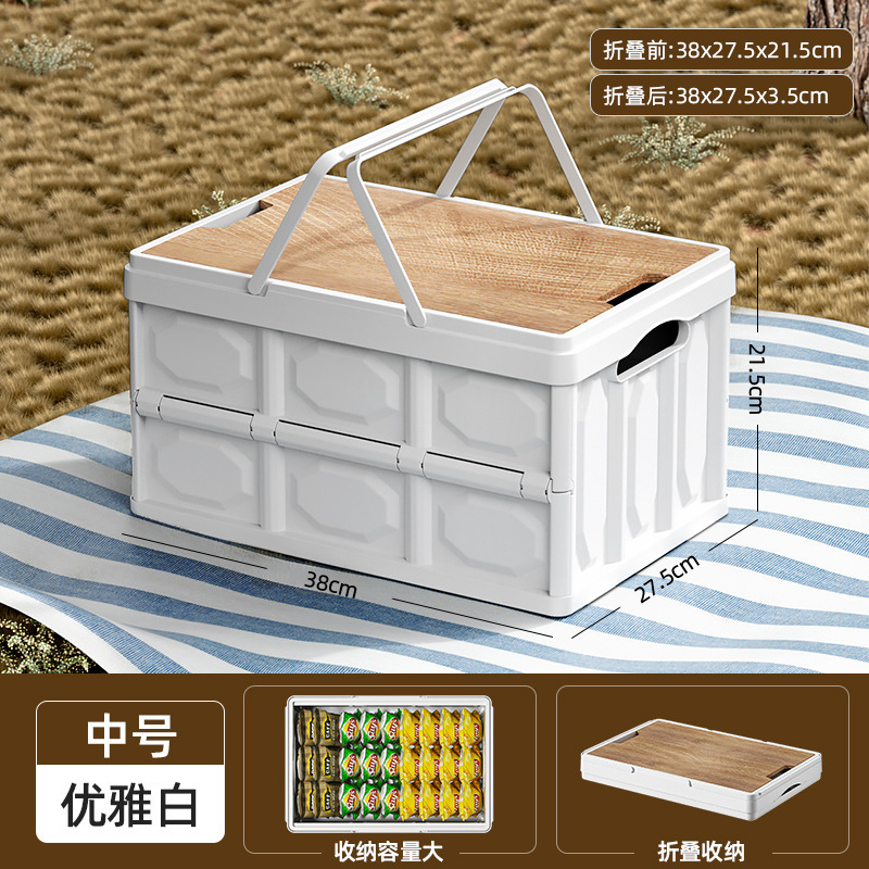 户外露营收纳箱带盖后备箱车载多功能大容量储物箱手提摆摊整理箱|undefined