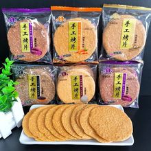 �ֹ���Ƭɽ֥���������׼�����ɢ�b��ʳ���ζ���S���Q���l