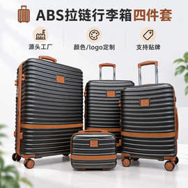 外贸出口ABS+PC扩容行李箱OEMODM定制皮质标牌烫印logo商务拉杆箱