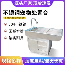 狗狗窝/笼/垫;美容台;宠物浴池