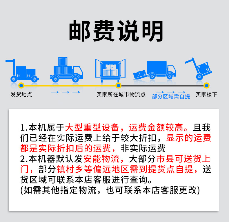 详情图片_27.jpg