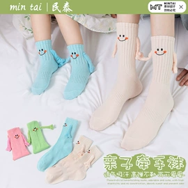 运动休闲棉袜;睡眠袜;儿童袜