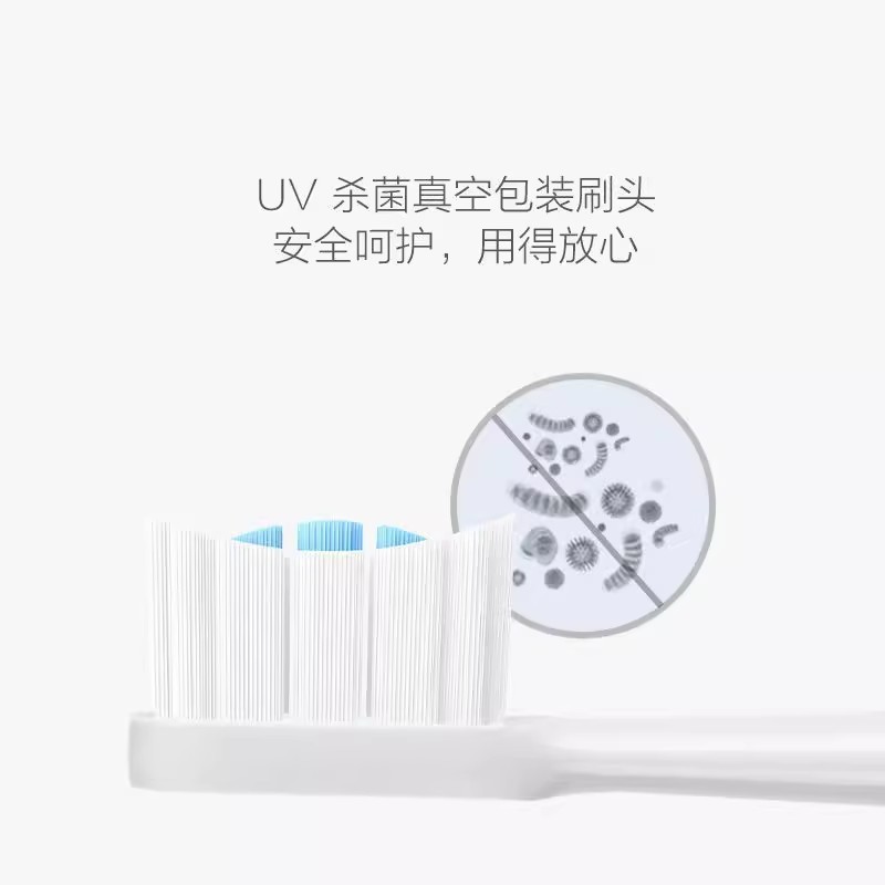 xiao米家声波电动牙刷T300家用智能防水充电式T200C学生情侣T301|undefined