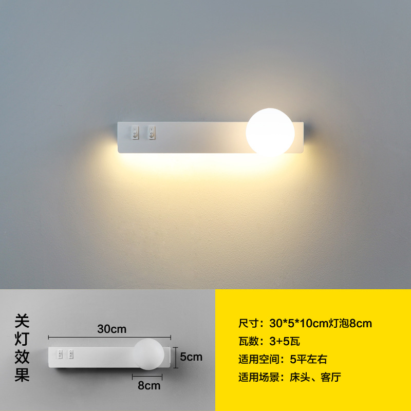 Cabecera nórdica SUB lámpara de pared dormitorio sala de estar pared creativa minimalista moderna decoración de hotel de lectura luces rotativas