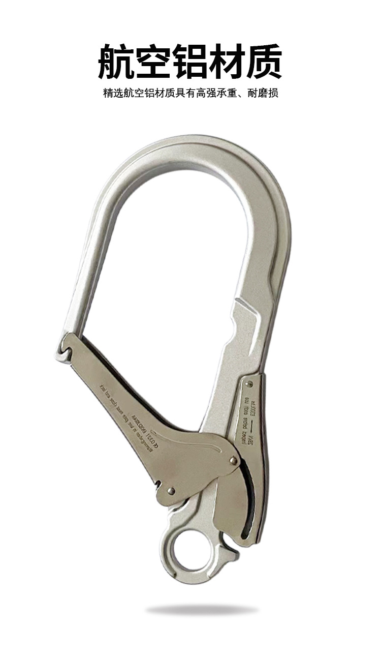 航空铝合金大钩_05.jpg