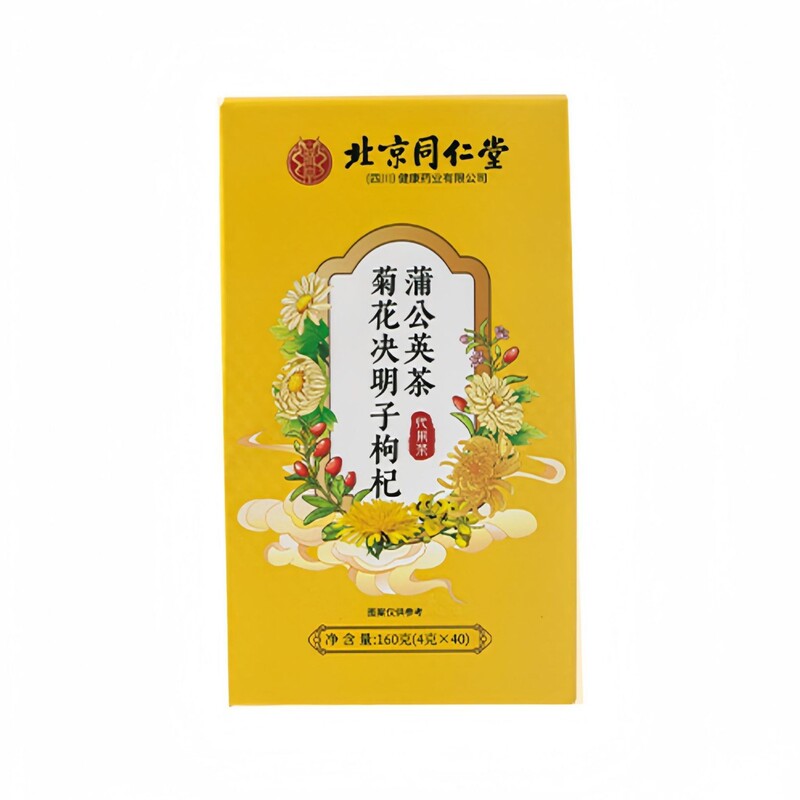 北京銅仁堂菊、カッシア種子、クコ、タンポポの花茶、火消しスポット卸売、加工、ドロップシッピング|undefined