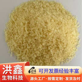 高粘度工业明胶现货镀锌冶炼电解添加剂无杂质工业级明胶