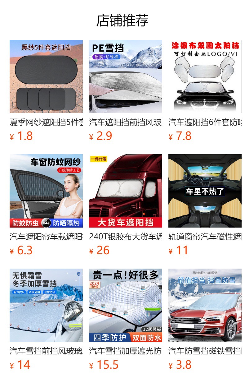 Car Auxiliary Mirror Glass Hd Reversing Mirror Car Wide-Angle Mirror Shunwei Rearview Mirror Coach Auxiliary Mirror Blind Spot Mirror
