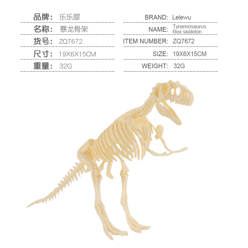 Transfronterizos de venta caliente simulación sólida modelo de cráneo de dinosaurio estático T. rex Velociraptor esqueleto arqueológico juguetes para niños