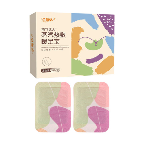 Steam Heating Foot Patch with mugwort moxa therapy, warm foot massager for foot warming and warming the soles of the feet, supports dropshipping