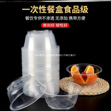 һ�������������޸Ǽ�������һ��͸��Բ��Ӻ�۲ͺд�����͸���
