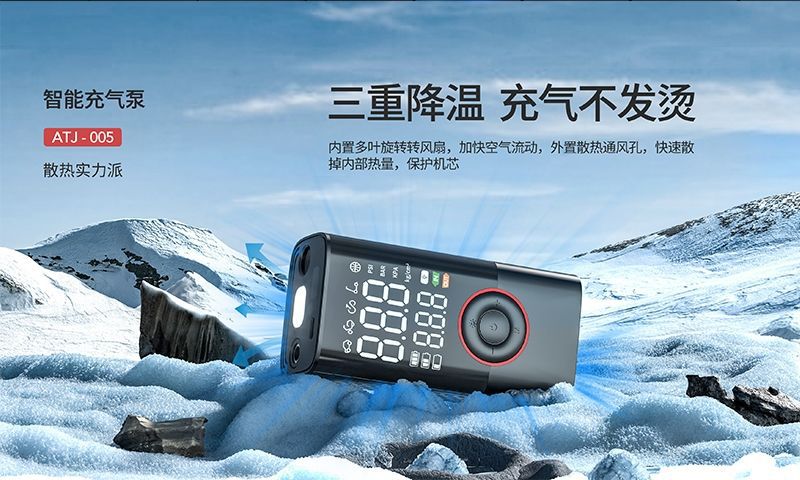 Cross-Border Hot-Selling Wireless Car Air Pump, Electric Smart Portable Off-Road Bicycle Air Pump