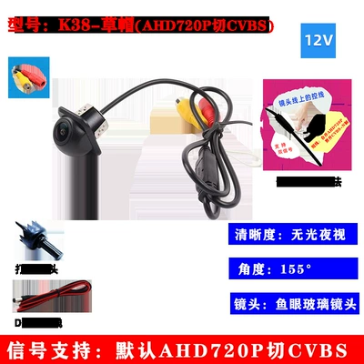 Car Reversing Camera Ahd/Ccd Vehicle camera - excluding-6m-line-k38-hd-night-vision-universal-dual-control-ccdahd-av-camera