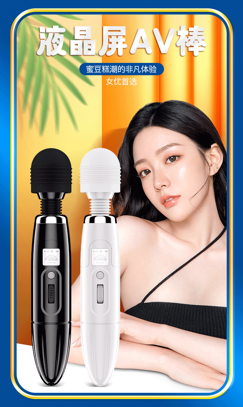 Aurora 8-Speed 9-Frequency Heating AV Wand Vibrator, Rotating Clitoral Massager, Button Control — detail image 1