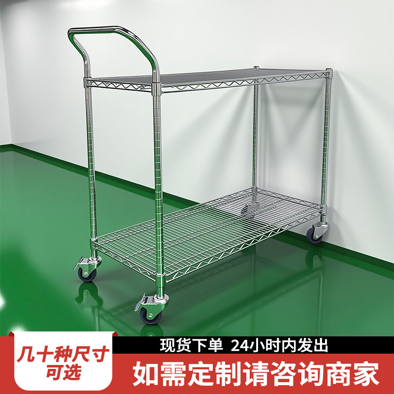 不锈钢电商仓库拣货车镀铬防静电周转车线网物料车间静音手推车