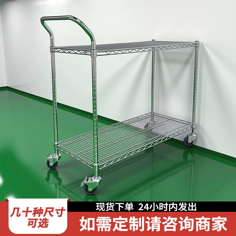 Склад электронной коммерции из нержавеющей стали, сборщик, хромированный, антистатический оборот, автомобильный провод, сетчатый материал, мастерская, бесшумная тележка