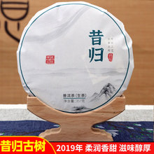 2019����ն�������w�Ř���ն�������357g���~�ն������