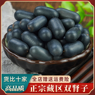 �p�I����ș��500��g Ұ��ʯɏ�� �����ݾ�ș���L���������p�I��