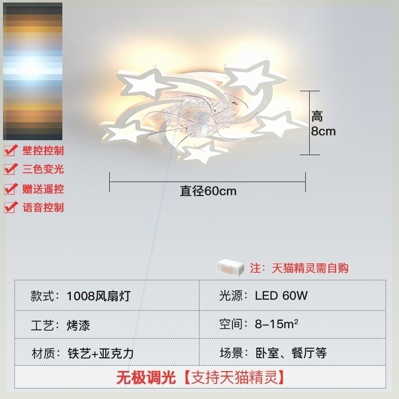 G형 팬라이트 5헤드 방향형