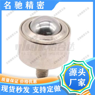 Replace Yiheda Qde31-6/9/12/16/19 Steel Universal Ball Turning Type Screw Type&A