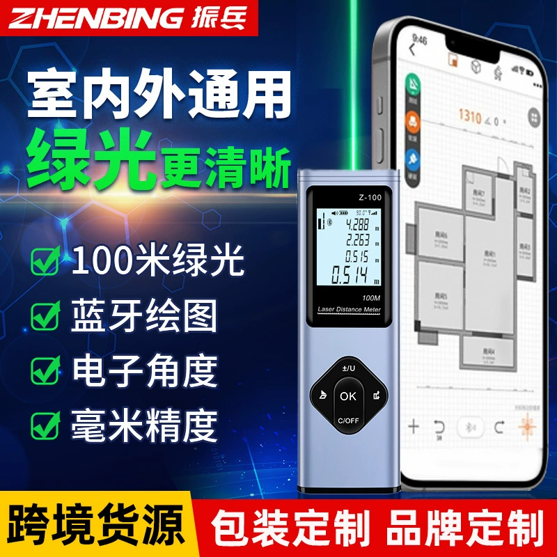 Оптовый лазерный дальномер Zhenbing с зеленым лучом, электронная рулетка с Bluetooth для измерений в CAD, измерительный прибор для помещений, лазерный геодезический дальномер