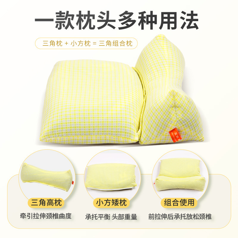 そばの頸椎専用枕、頸椎保護、睡眠補助、大人の首の保護、矯正牽引、取り外し可能な睡眠三角枕|undefined