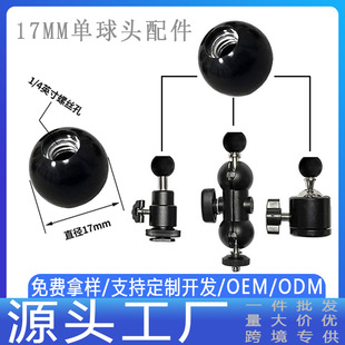 17mmֱ�����^ �A���D1/4�ݿ����^ �֙C֧���D�����^�D�����^���