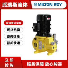 F؛D_MiltonRoyșMRA11-F48M1CPPNNNNY ҺMRA12