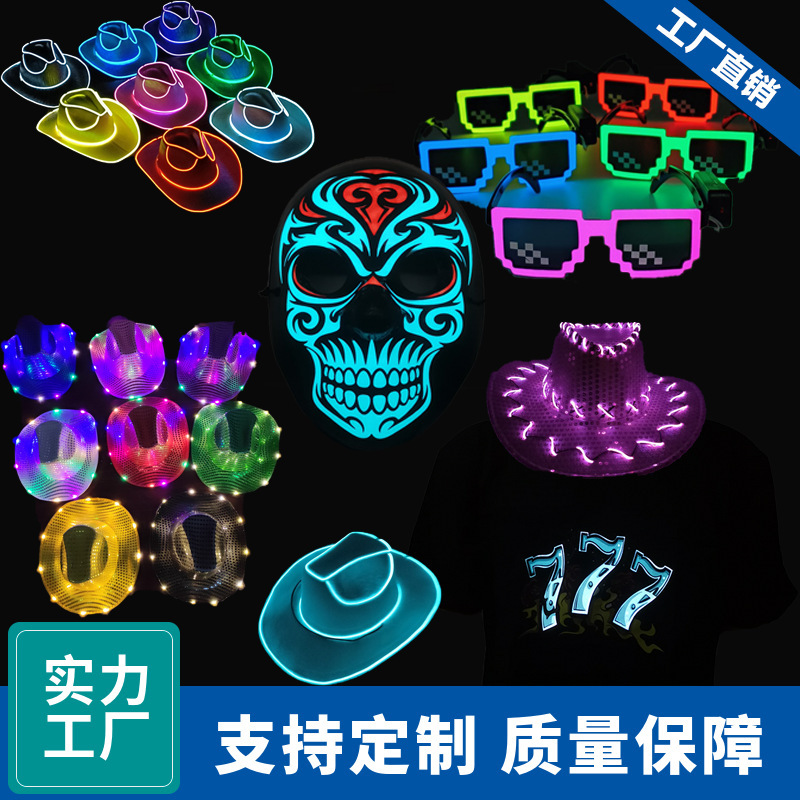 Cross-border Hot Products LED Luminous Mask Luminous Glasses Flexible Luminous T-Shirt Luminous Denim Hat