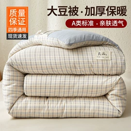 纤维被;四件套;床罩床笠