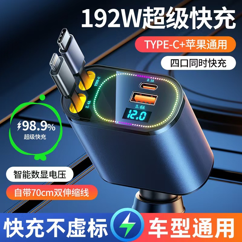 Cargador de automóviles súper rápido de carga un arrastrador cuatro para Huawei Xiaomi Apple 17 enchufe de conversión de encendedor de cigarrillos de carga de automóviles image 8