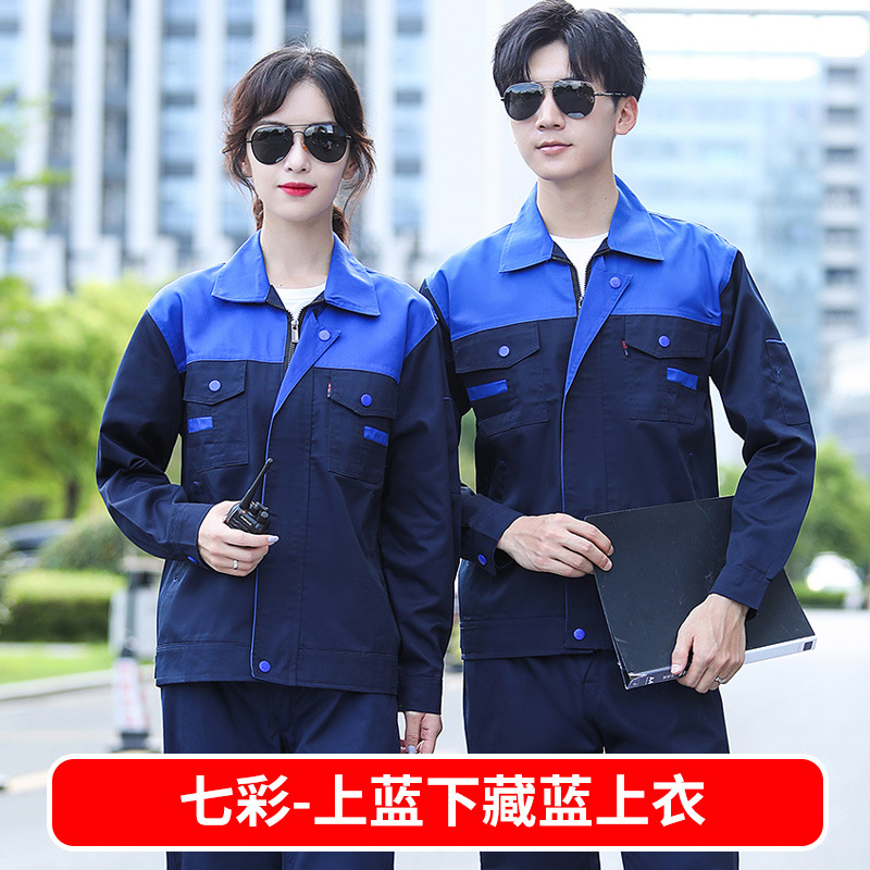 Trajes de trabajo primavera y otoño para hombres taller de fábrica de desgaste grueso reparación de automóviles ropa de fábrica de manga larga ropa de trabajo personalizada / fabricación