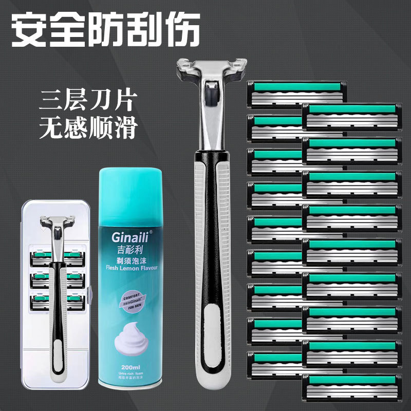 One-piece delivery three-layer manual razor blade old-fashioned razor men's beard razor head 3-layer upgrade One-piece delivery three-layer manual razor blade old-fashioned razor men's beard razor head 3-layer upgrade