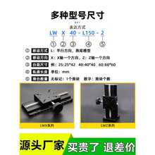 X�Sλ��ƽ̨LWX25 40 60-L50 100 150 200 300��β���X݆�X�l��̨