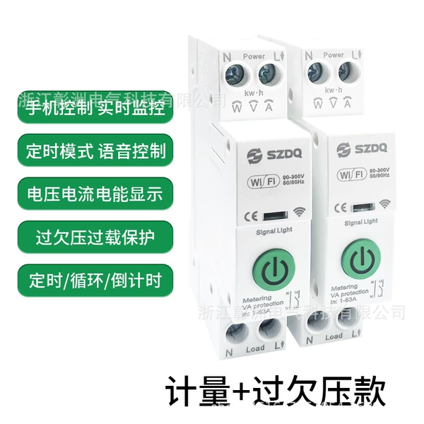 IP+N Overvoltage overload protection type