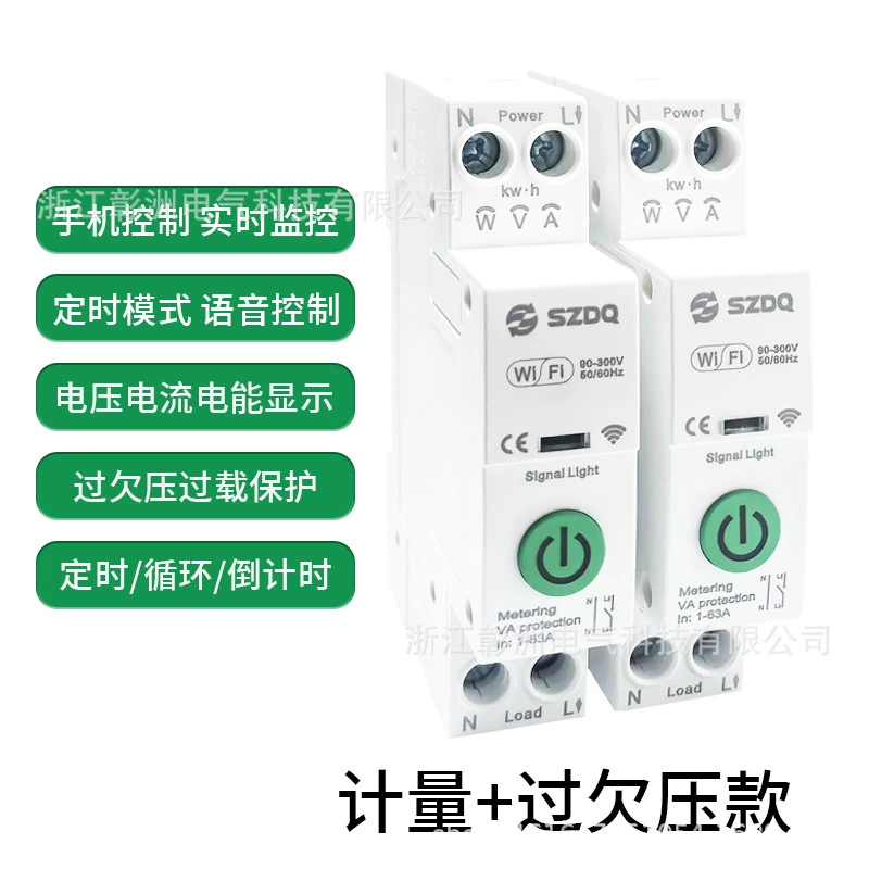 Switch key, mobile phone, direct factory sales, graffiti, 10A, voice control