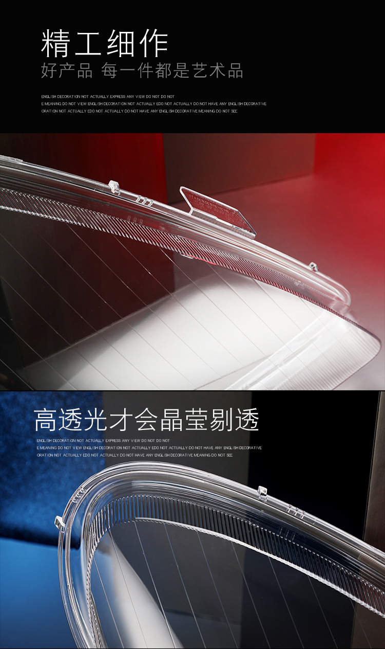 Suitable for Mercedes-Benz SLK headlight cover 04-10 slk headlight transparent lampshade large lamp shell headlight mask