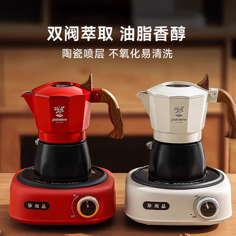 New Contrasting Color Double Valve Moka Pot Outdoor Camping Coffee Pot Portable Coffee Utensil Coffee Set Gift New Contrasting Color Double Valve Moka Pot Outdoor Camping Coffee Pot Portable Coffee Utensil Coffee Set Gift