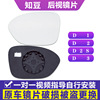 Dedicated Yu Zhidou D1 D2 D2S D3 Mirrors tablets heating MIRROR pieces reflector Lens