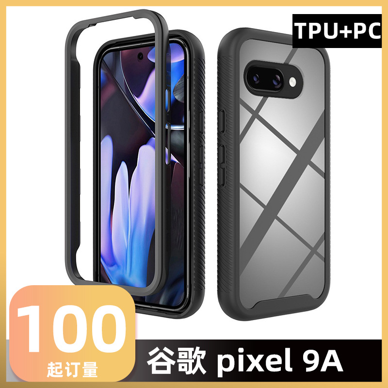 适用谷歌pixel9A跨境三防手机壳TPU PC透明磨砂防摔贴牌保护套