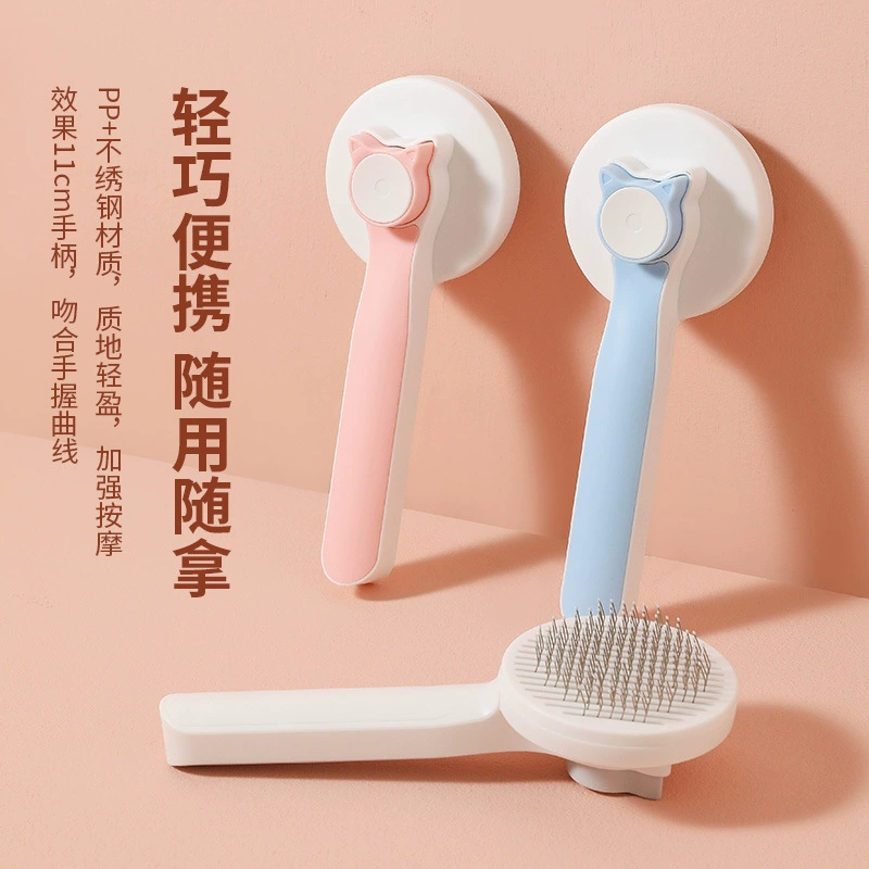 Домашнее животное Кот гребень иглы из нержавеющей стали любимчика иглы чистки гребень собака волос удаления щетка один ключ самоочистки функции производителей