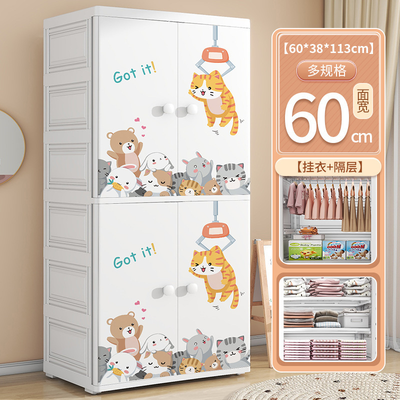 家庭用両開きドア子供用ワードローブプラスチック製赤ちゃんのおもちゃ衣類収納キャビネット引き出しタイプの寝室整理収納キャビネット|undefined