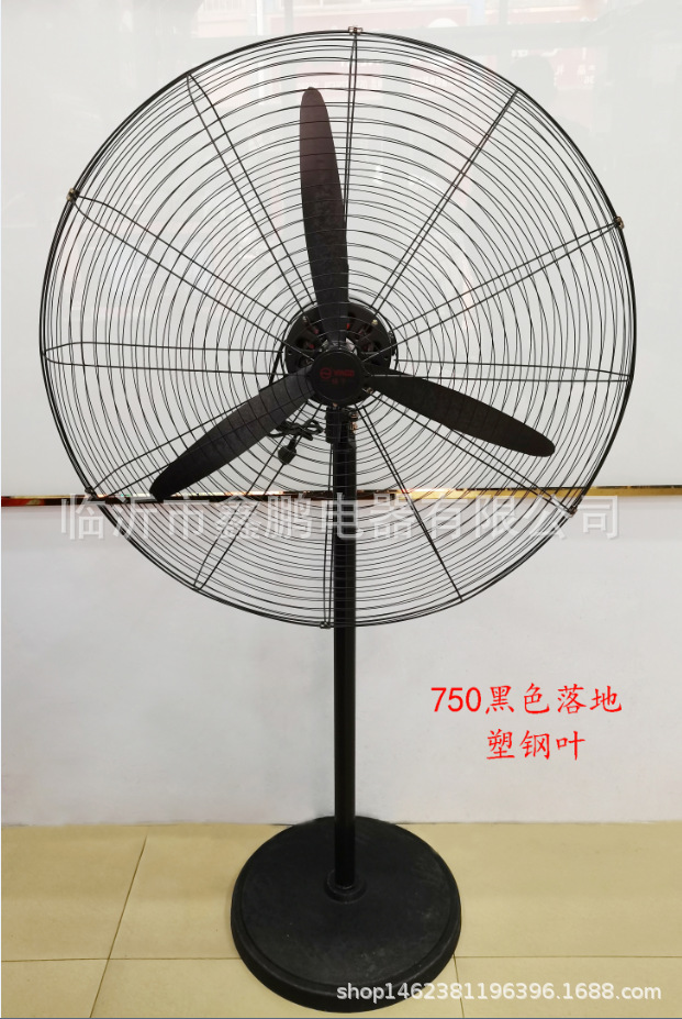 750黑色落地塑钢叶