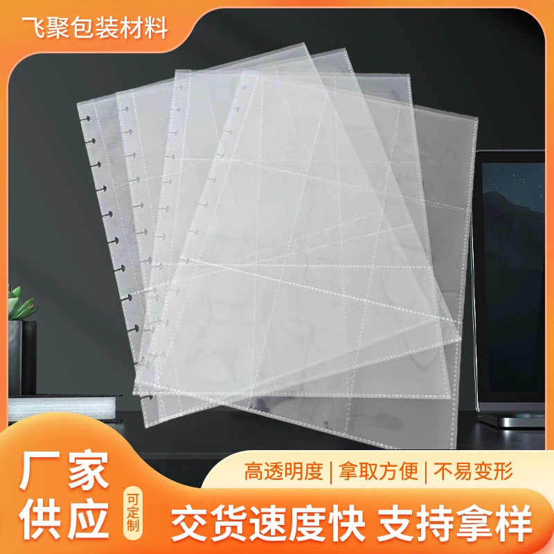 A4 маленькая карточка-вкладка Гриб-отверстие для переплета девять дворцовых карточек внутренней страницы компактный альбом двухсторонняя звездная карточка внутренней страницы