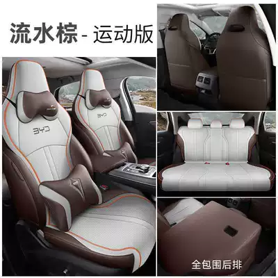 Seasons All-Inclusive Car Seat Cushion — Modelə uyğun (Original) oturacaq örtükləri - flowing-brown-sports-edition-note-model-year