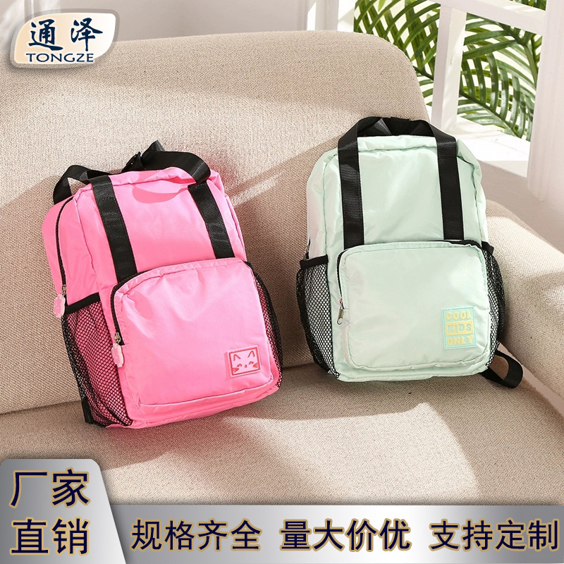 Cross-Border Foreign Trade Backpack, Sports and Leisure Outdoor Backpack, Casual Contrasting Color Mother-In-Law Bag, Cross-Body Bag, Lightweight Travel Bag