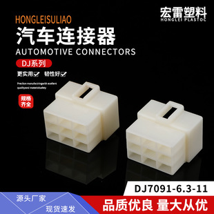 �S�ҹ���DJ7091-6.3-11��܇�B����9�׾����Ӳ�� ���^����ABS