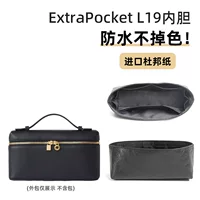 Подходит для Loro Piana L19 маленький квадратный чехол сумка вкладыш сумка Dupont бумага хранение косметичка водонепроницаемая подкладка